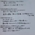 バースプラン 書き方のポイントと記入例まとめ こうママブログ